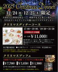 オーシャンテーブル Ocean Table 千葉みなとのおすすめ料理1