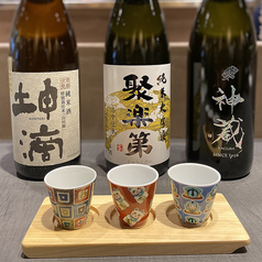 【飲み比べセット】 3種