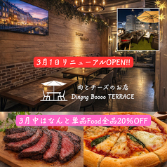 Dinning Boooo TERRACE ブーテラス 天神店の写真