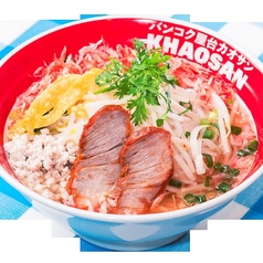 バンコク屋台カオサン イイトルミネ新宿店のおすすめ料理1
