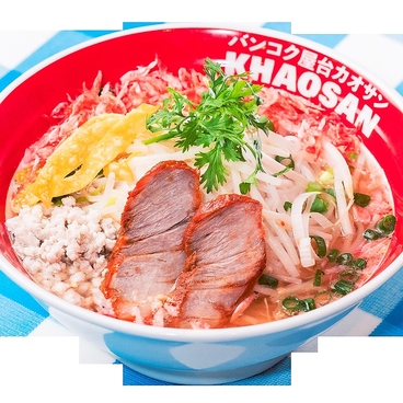 バンコク屋台カオサン イイトルミネ新宿店のおすすめ料理1
