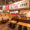 最大200名様までの大型宴会や店舗貸切に対応可能な、広々としたフロア空間です！昭和レトロな活気あふれる店内で、会社全体の打ち上げやサークルのお集まり、各種イベントなど大人数で賑やかにお楽しみいただけます。自慢の博多風牛もつ鍋や豊富な飲み放題プランとともに、最高に一体感あふれる宴会を演出いたします。