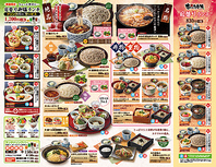 ゆったりランチ