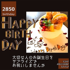 バースデーコース ホールシフォンケーキ付 メッセージ付き Cafe Brasserie Lepan ルパン カフェ スイーツ ホットペッパーグルメ