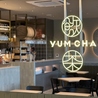 香港YUMCHA 枚方店のおすすめポイント3