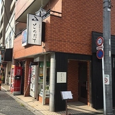 下町割烹 とめだての雰囲気3