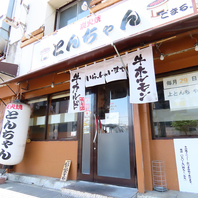 イベント会場から徒歩圏内◎美味しい肉が揃っています♪