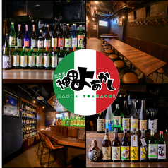 神田駅から徒歩1分のお店 当店で素敵な時間を。