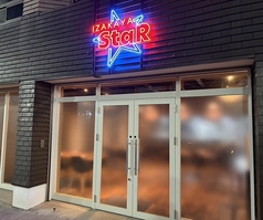 StaR Izakaya スター イザカヤ 島田の特集写真