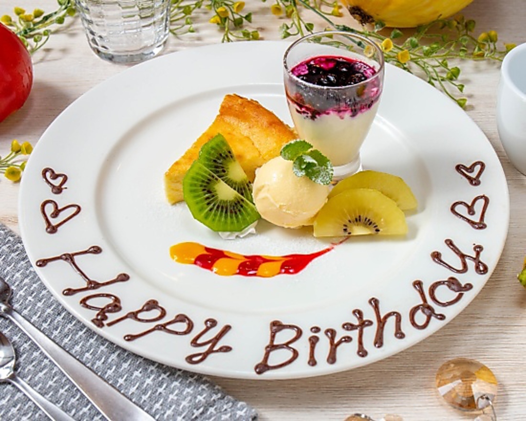 自家農園ルッコラと生ハムサラダ