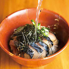 〆のとろさば漬け丼