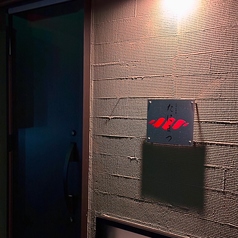 にほん料理 たにまつの雰囲気1