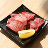 焼肉まる笑 札幌伏見店のおすすめポイント1