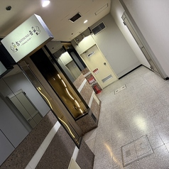 吉音 KITSUNEの雰囲気1