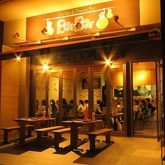 イタリアン バルバル bar barの特集写真