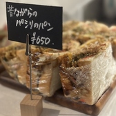 【日替わりメニュー】パシリといえば焼きそばパンのイメージですが当店は贅沢にぎゅうぎゅうに詰め込まれた焼きそばが特徴の1品です！メニュー名の楽しさとボリュームも充実しております！