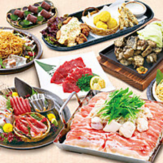 九州魂 新百合ヶ丘店のコース写真