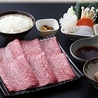 銀座しゃぶ通 マロニエゲート店のおすすめポイント2