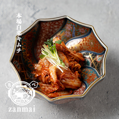 本場白菜キムチ