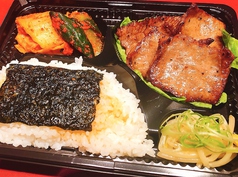 頂タン塩弁当