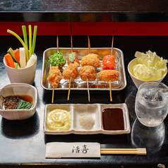串揚げ　かつきのおすすめ料理1