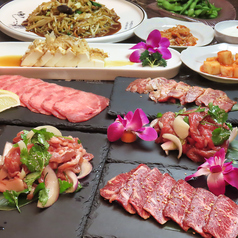 焼肉中華 華炎のコース写真