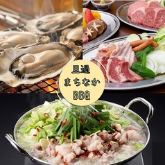 小倉　牡蠣小屋（かき小屋）＆焼肉食べ飲み放題　旦過まちなかBBQの写真2