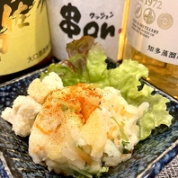 串onのおばんざいは全て手作り◎