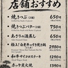炭火居酒屋 炎 すすきの 南3条店のおすすめポイント2