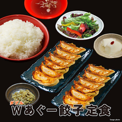 一口餃子専門店 赤坂ちびすけ OOTEMORI店のおすすめランチ3