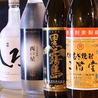 【戸次店】居酒屋　まっすぐのおすすめポイント2