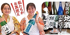 菜庭のおすすめ料理1