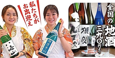 菜庭のおすすめ料理1