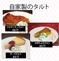 無添加の手作りケーキ