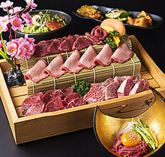 焼肉しょうざえもん 二ノ宮店の特集写真