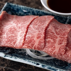 鮮度抜群の高品質な和牛を「刺し」で堪能する至高の贅沢