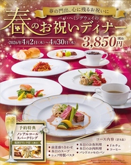 パパ ヘミングウェイ PaPa HEMINGWAYのコース写真