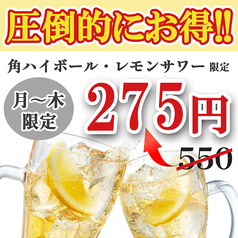 七婆串串香 チーバークシナベ 渋谷店のおすすめポイント1