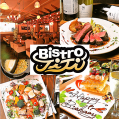Bistro JiJi ビストロ ジジ 宇都宮オリオン通り店の写真