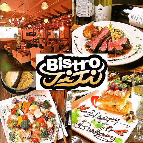 宴会3時間飲放題9品4500円～　宇都宮×飲み放題×女子会×貸切×結婚式二次会×宴会