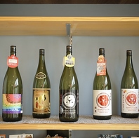 新鮮獲れたての鮮魚と共に厳選日本酒もお好みを探して