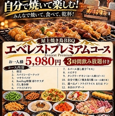 ルーフトップビアガーデンヨコハマのおすすめ料理2