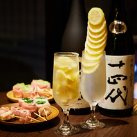 オリジナル変わり種レモンサワー