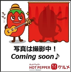 Hao Chi ハォチー 常盤台店の特集写真