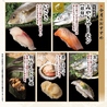雛鮨 西銀座デパートのおすすめポイント2