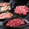 焼肉&BAR 十炭のおすすめポイント1