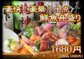 場末の和顔のおすすめ料理2
