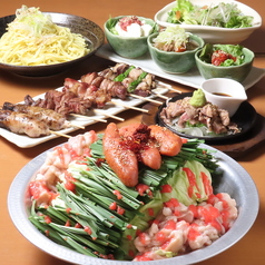 あぶり清水 市ヶ谷店のコース写真