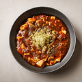 料理メニュー写真&nbsp;黒 東京麻婆豆腐 昼1180円(税込)～／夜1380円(税込)～