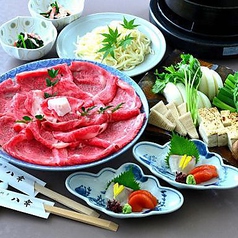 日本料理 八幸特集写真1